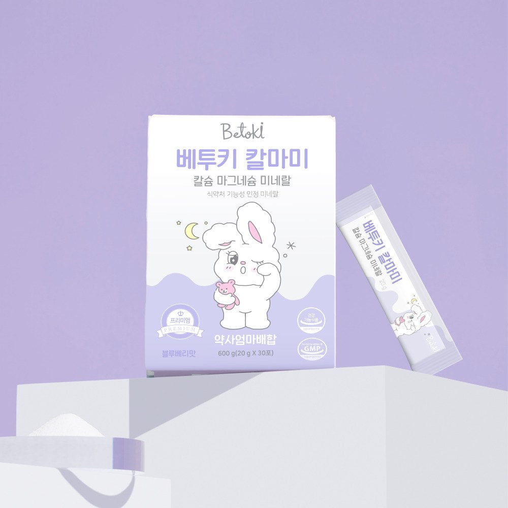 칼마미 박스