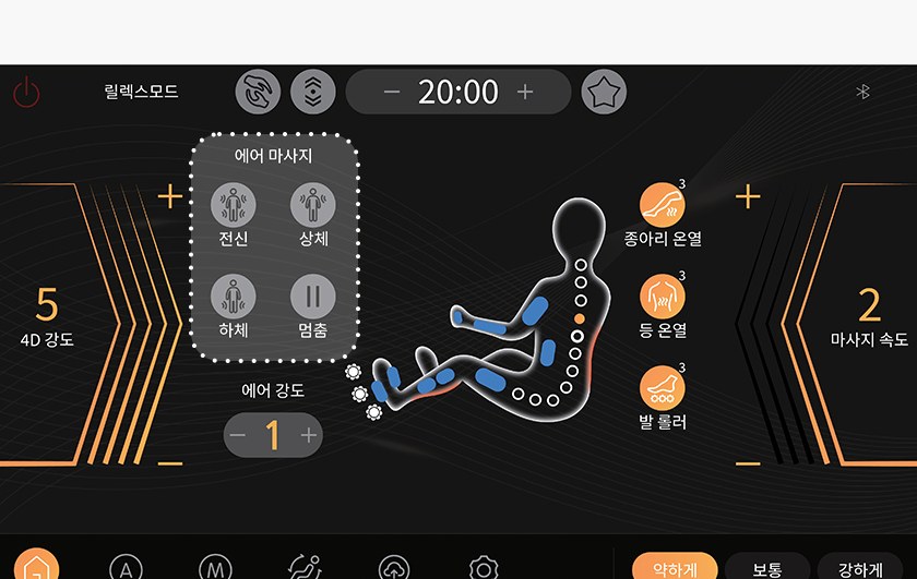 코지마 소프라 리모컨 화면