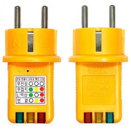 SKM SK-7503