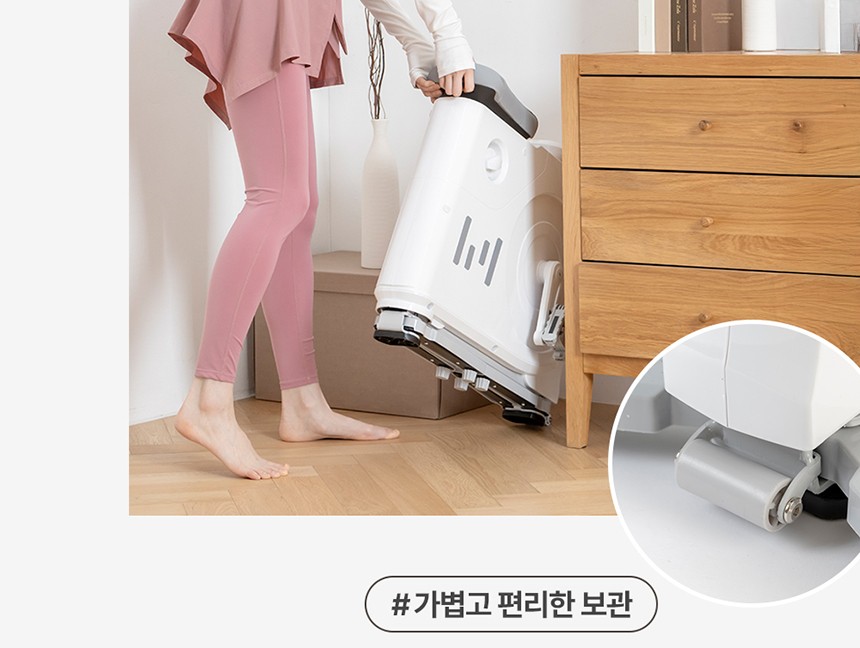허밍라이더 접이식 손잡이와 보관 모습